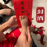 优益贝抓周酒不干胶周岁封酒贴白酒封口保护热缩膜贴通用酒瓶封条封口贴 周岁足印款【笔+印台/6贴】 实拍图