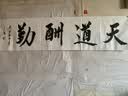 御宝阁加厚宣纸半生熟书法专用纸毛笔字练习用纸工笔画国画美术专用生宣纸作品纸练字白熟宣纸整张 四尺对开【34*138cm100张】 半生熟（书法练习创作、国画小写意） 实拍图