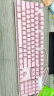 MageGee 机械风暴 真轴真机械键盘 电竞女生可爱机械键盘 有线背光游戏台式电脑笔记本键盘 粉色白光 青轴 实拍图