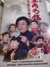 中国国际电视总公司·北京宣南书馆：春节曲艺戏曲专场（4DVD）（京东专卖） 实拍图