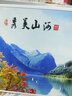 欣艾迪 石墨烯碳晶墙暖壁画家用碳纤维电暖器电热板节能省电取暖器壁挂式电暖气片 800w-07 实拍图