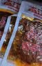 辣太子魔芋干爆辣挑战长沙魔芋干香辣零食小吃湖南特产素毛肚解馋魔芋爽 长沙魔芋干100g*3袋300g 实拍图