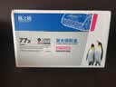 格之格适用惠普77a硒鼓 m329dw硒鼓 M429fdw M429fdn M431f打印机硒鼓 【无芯】大容量单支装-10500页 hp405dn M407dn墨盒 CF277A硒鼓 实拍图