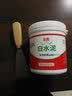 玉奕快干白水泥卫生间防水涂料速干白色修补墙面瓷砖填缝剂补洞堵漏王 500g白水泥 实拍图