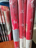 【包邮】中国古籍古典传统文化经典荟萃（锁线精装版） 汉书 班固著 实拍图