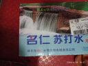 名仁 苏打水饮料 无糖无汽弱碱性水 375ml*24瓶 整箱装 实拍图