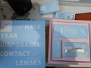 可啦啦（Kilala）满杯果果美瞳半年抛女彩色隐形近视眼镜送护理液盒【第二幅0元】 14.2【冷雾茶棕】销量TOP 素颜提神无压力 700度 实拍图