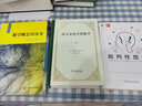 数学概念的演变（数学文化名著译丛） 实拍图