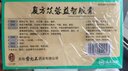 [雷允上] 复方苁蓉益智胶囊 0.3g*24粒/盒 10盒装 实拍图