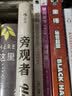 巫师 乌鸦的诅咒 实拍图