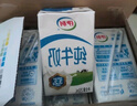伊利 纯牛奶整箱250ml*21盒 全脂牛奶 优质乳蛋白 礼盒装 实拍图