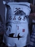 溪商10年陈福鼎老白茶陈年老白茶枣香老寿眉太姥山花香高山茶叶 6年 500g 实拍图
