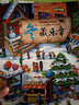 四季情景认知绘本全4册 3-6岁儿童全景式体验情境绘本大开本图画启蒙宝宝益智科普百科 小学生课外书 实拍图