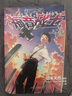 新世纪福音战士5 墓碑 贞本义行编绘 eva简体中文版漫画单行本 动漫EVA新世纪福音战士明日香真嗣绫波丽人类补完计划 实拍图