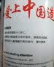 普伟户外户内弱溶剂墨水 适用爱普生喷头墨水 户外弱溶剂墨水 写真机墨水 户外弱溶剂墨4瓶一套（推荐购买） 官方标配 实拍图