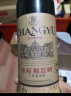 张裕（CHANGYU）红酒张裕特选级解百纳干红葡萄酒整箱出口德国版年货礼盒送礼N118 750mL2瓶 实拍图