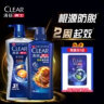 清扬（CLEAR）男士去屑养根咖啡洗发水500g+控油活力运动型沐浴露600g 实拍图