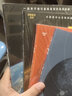 探索星空系列：太阳+木星+水星+地球（套装共4册） 实拍图