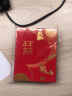 墨斗鱼结婚红包袋创意百元婚礼福字个性新中式红包五福临门30个装小款 实拍图