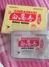 XINBAIMASI新白马寺一贴通黑膏痛消贴膏颈椎腰椎贵州苗通黑膏疼痛保健舒缓贴 6盒(72贴) 实拍图