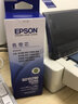 爱普生（EPSON）原装色带架LQ-630K/615K/610K/635K/730K/735K/80KF/82KF 630kII 原装色带架10条【送色带架1条】 实拍图