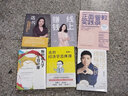线上赚钱 薇安著 轻创业 从0开始 突破线上赚钱10大技能 5G时代生存本领 中信出版社图书 实拍图