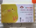 小猴皮皮点读笔礼盒小鸡球球成长绘本系列6册PIYO PEN儿童智能点读笔海豚传媒点读通用英语绘本幼儿点读机小孩早教点读书省钱卡 实拍图