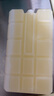 佑酷品胜生物蓝冰冰盒 冷风扇空调扇 车载冰砖冰板彩虹系列200ML3只装 实拍图