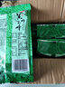 汪满田 黄山毛峰2025新茶袋装100g 高山云雾茶春茶野茶散装茶叶安徽绿茶 实拍图