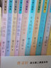 曹文轩编语文第二课堂（套装共12册）  实拍图