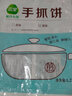 三全 手抓饼 早餐煎饼飞饼速冻方便速食家庭装手撕饼 千层 酥脆 葱香手抓饼1200g*2袋（共30片） 实拍图