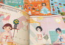 邦臣小红花 3-6岁公主时尚设计师贴纸游戏书-第1辑（全6册）反复贴趣味主题换装场景审美情趣激发创造力童书 实拍图