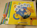 好奇宝宝科学绘本（套装共8册）/学龄前儿童趣味科普图书，优秀科普百科，中国科普作家协会推荐。 儿童年货节送礼 实拍图