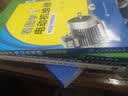 汽车电路图识读与电路分析 实拍图