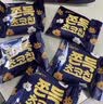 青佑 韩国进口 青佑 巧克力味夹心元气打糕麻薯糯米糍年糕饼干糕点 90g*1盒（小盒便携装）90g 实拍图