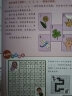 1分钟图解数学+1分钟图解科学套装（全6册）每天1分钟，让你爱上数学和科学 晒单实拍图