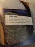 野营手册(精) DK精品 野营指南 露营 野外探险危险躲避 应急处理 9787563731329 实拍图