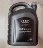 奥迪（AUDI）奥迪原厂机油 a4l A5 A6L A7 A8  Q3 Q5L Q8 Q7 专用原装润滑油 16-19款 A6L 2.0T 套装 实拍图