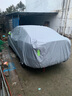 牧安 福特福克斯两厢三厢车衣车罩防晒防雨隔热牛津布汽车全车罩车衣 银灰色 福克斯三厢 实拍图