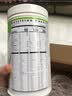HERBALIFE康宝莱美国进口代餐奶昔营养蛋白质粉纤维素奈沃科茶饮细腰燃烧片 奶昔- 750g*1瓶 -香草味 实拍图