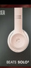 beats Solo3 Wireless 头戴式 蓝牙无线耳机 手机耳机 压耳式耳机 玫瑰金 实拍图