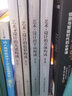 基础造型系列教材 艺术设计的立体构成（朝仓直巳经典之作，《世界现代设计史》作者王受之推荐） 实拍图