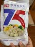 七年五季鳕鱼丸高蛋白深海鳕鱼丸健身即食代餐轻食肉丸解馋零休闲食品零食 高蛋白鳕鱼丸11袋660g 实拍图