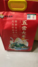 邻家饭香五常大米 稻花香2号 东北大米5kg/袋 国家地理标志产品 GB/T19266 圣香低谷蛋白大米 5kg*1袋 1袋装 实拍图