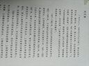 悲惨世界（全三卷）雨果小说全集原著正版 郑克鲁译 悲惨世界书正版雨果英文原版翻译 小说 实拍图