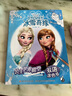 迪士尼公主艺术殿堂双语涂色书冰雪奇缘（套装共2册） 儿童年货节送礼 实拍图