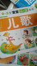 海润阳光 0-3岁宝宝认读全书 童谣 彩图注音翻翻书 宝宝撕不烂启蒙认知卡片翻翻看益智绘本动物儿歌数学唐诗学前读物不怕撕的宝宝书 实拍图