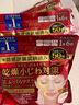 高丝（Kose） 日本原装进口 高丝多效浓厚精华大容量面膜 干燥小细纹对策 50片装 实拍图