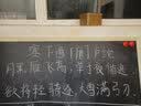 齐富（QIFU） 齐富(QIFU)木框磁性挂式白板办公家用黑板墙粉笔书写绿板家用软木背景照片墙留言 木框单面黑板 70*100CM 实拍图