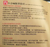汽车音乐：理查德·克莱德曼（命运 HD德国版 2CD珍贵装） 实拍图